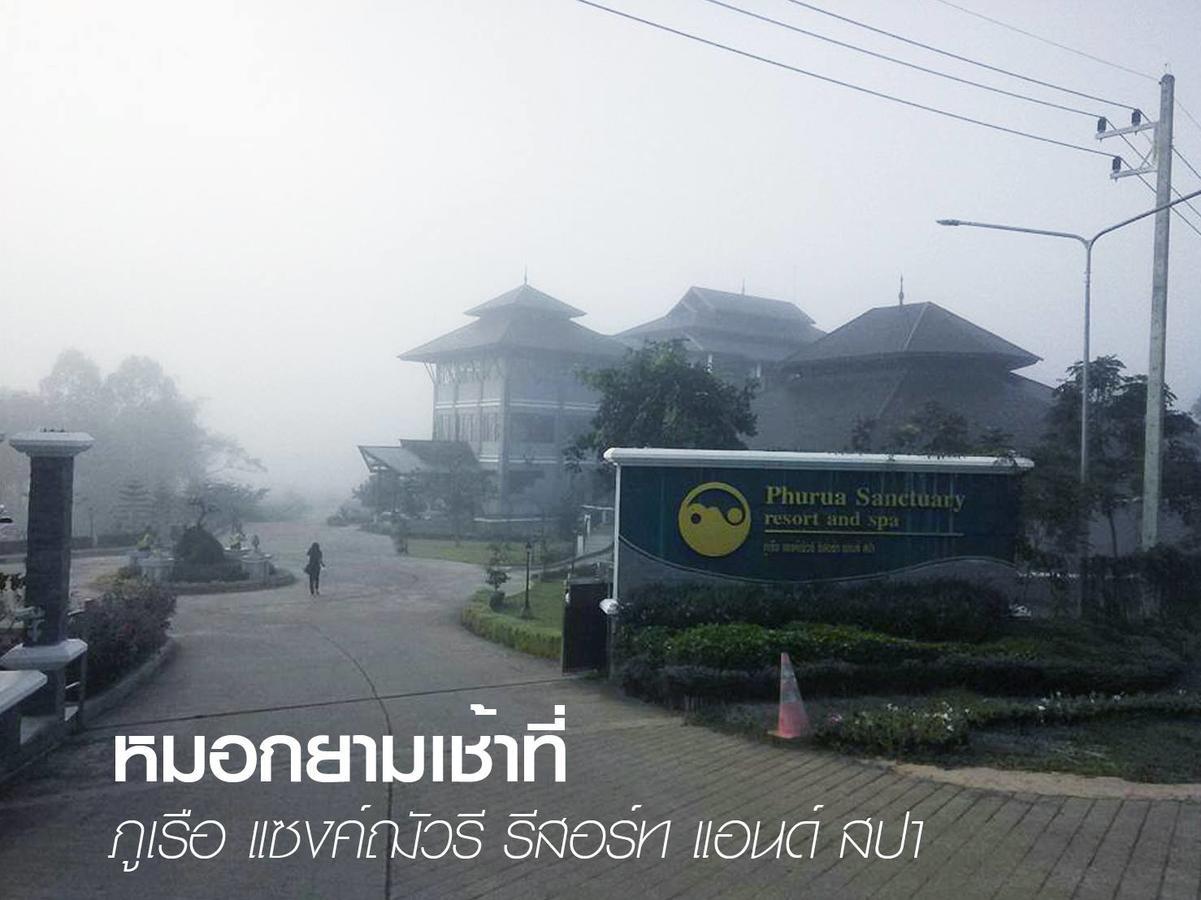 弗鲁阿保护区Spa酒店 普鲁亚 外观 照片